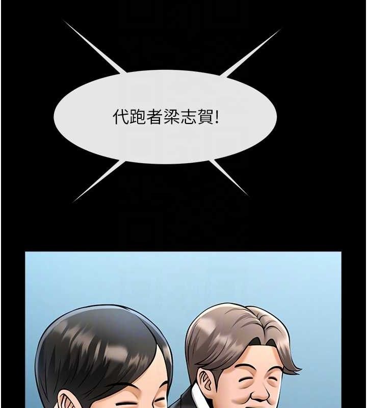 炸裂吧!巨棒第89話-好想被安達稱讚…