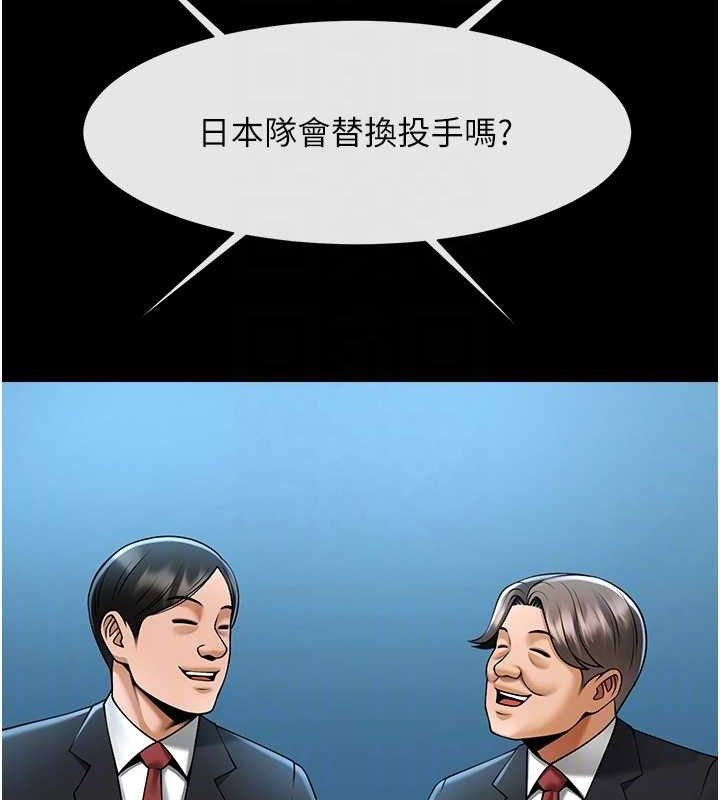 炸裂吧!巨棒第89話-好想被安達稱讚…