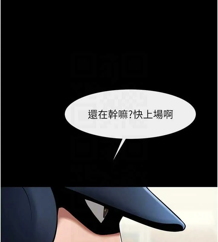 炸裂吧!巨棒-第89話-好想被安達稱讚… - 图片 87