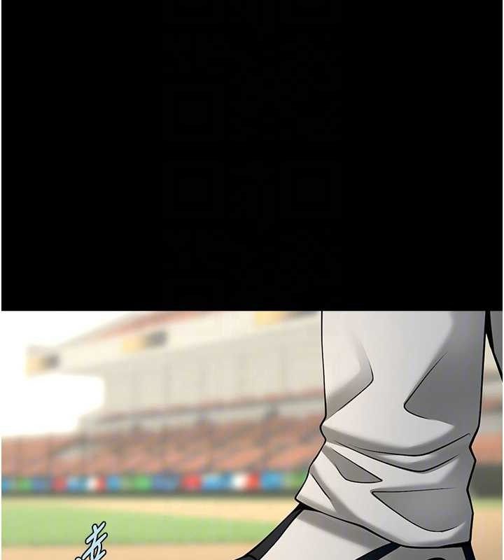 炸裂吧!巨棒第89話-好想被安達稱讚…