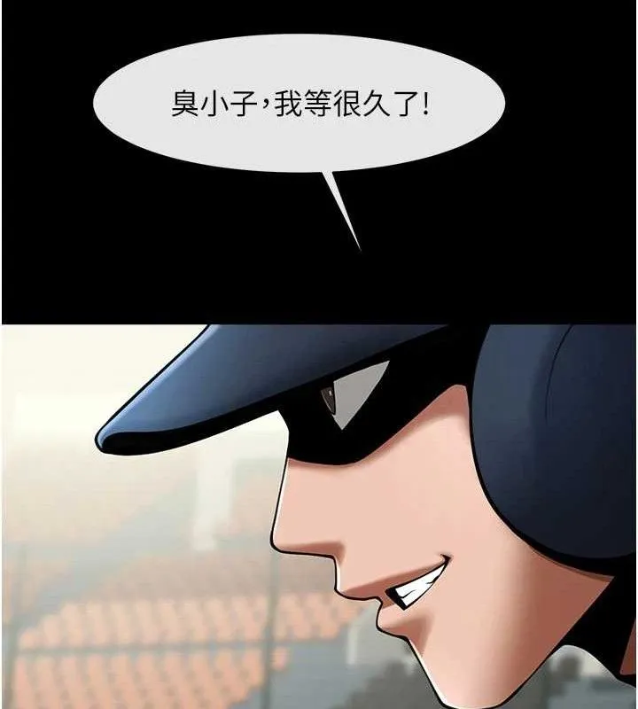 炸裂吧!巨棒-第89話-好想被安達稱讚… - 图片 102