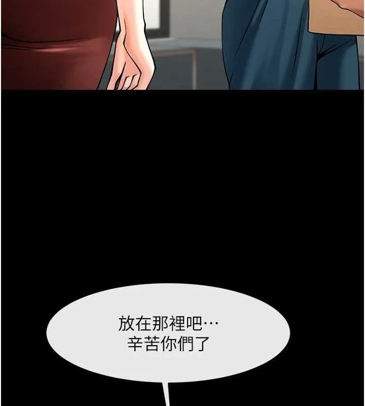 炸裂吧!巨棒-第89話-好想被安達稱讚… - 图片 115
