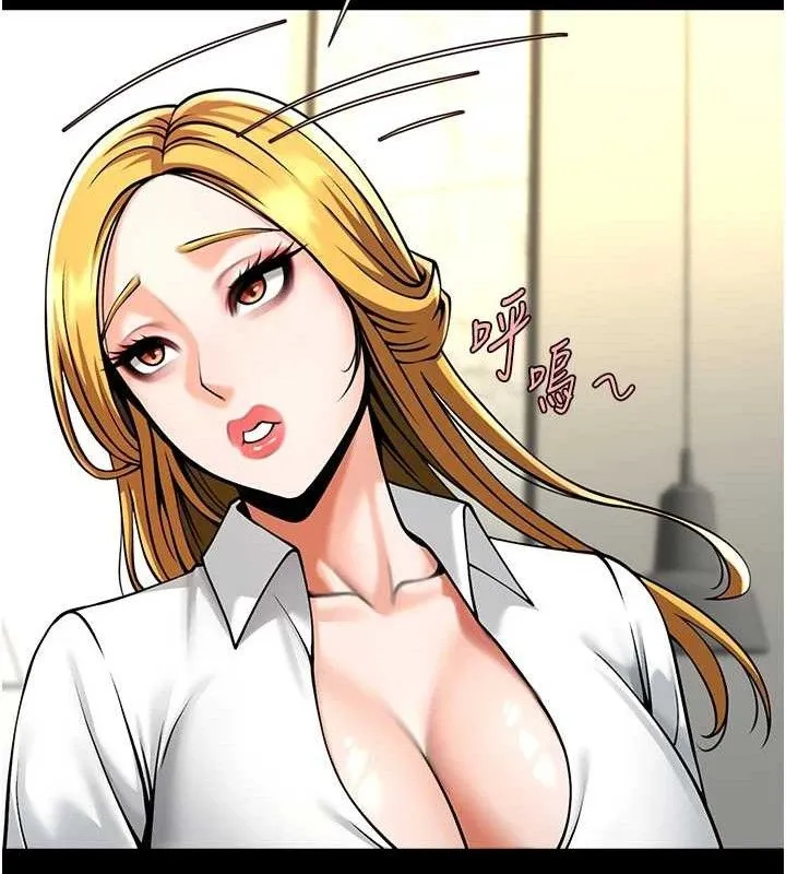 炸裂吧!巨棒-第89話-好想被安達稱讚… - 图片 119