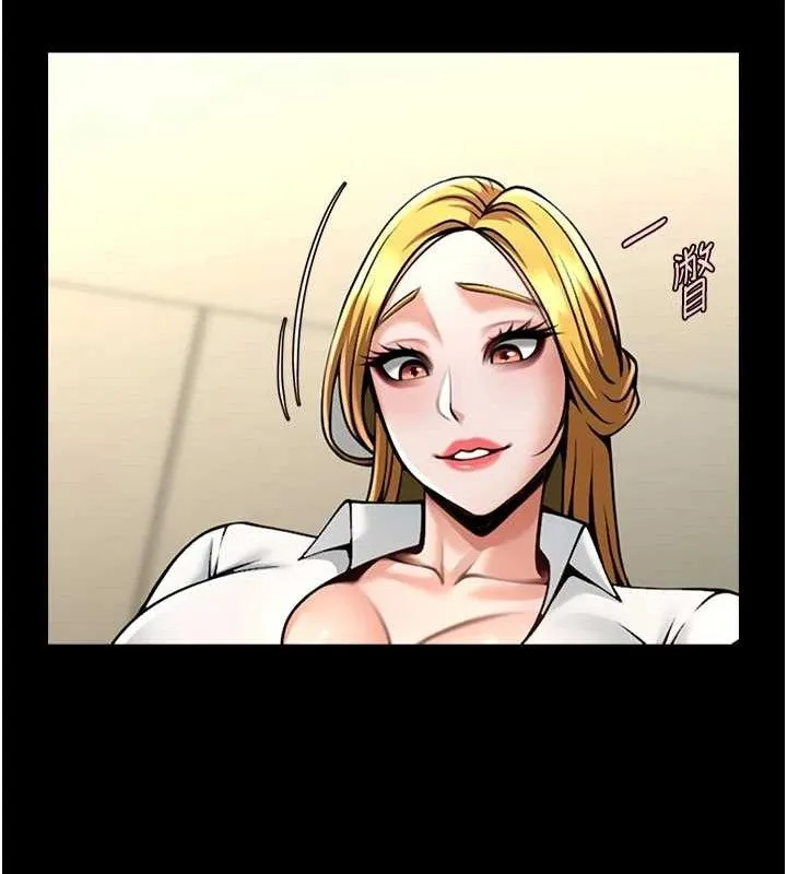 炸裂吧!巨棒第89話-好想被安達稱讚&hellip;