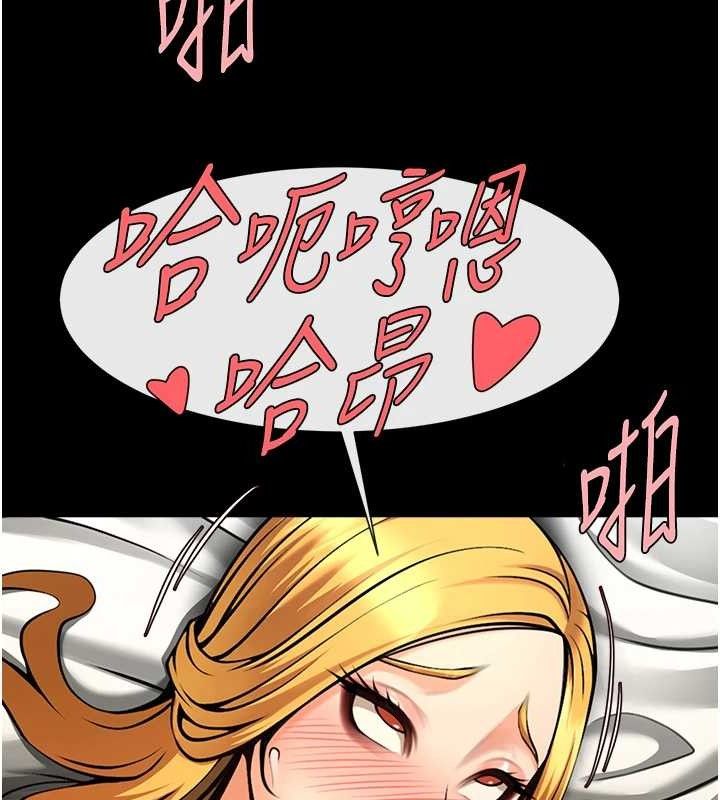 炸裂吧!巨棒第89話-好想被安達稱讚…