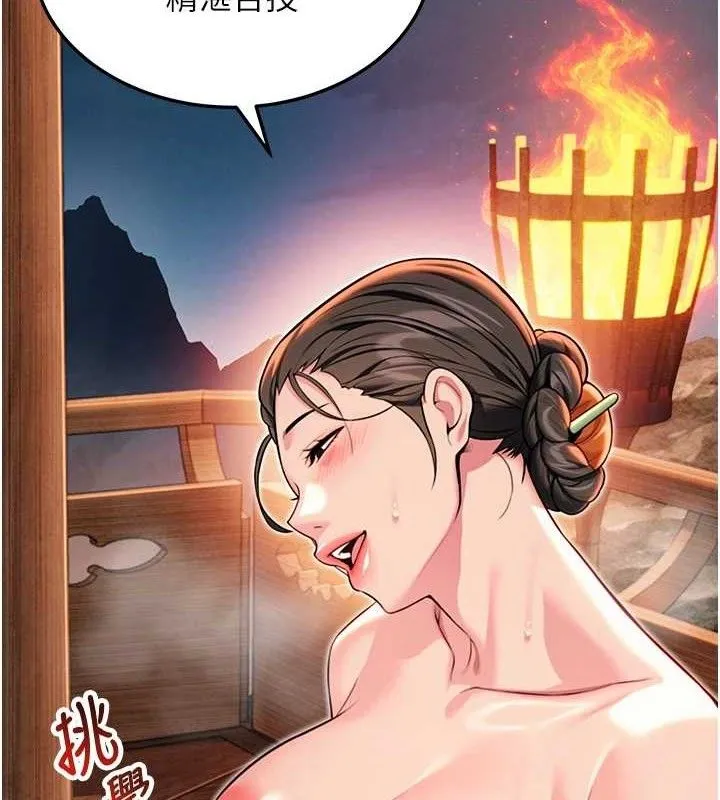 命运:贞洁慾女-第49話-領教極品多人榨精術 - 图片 2