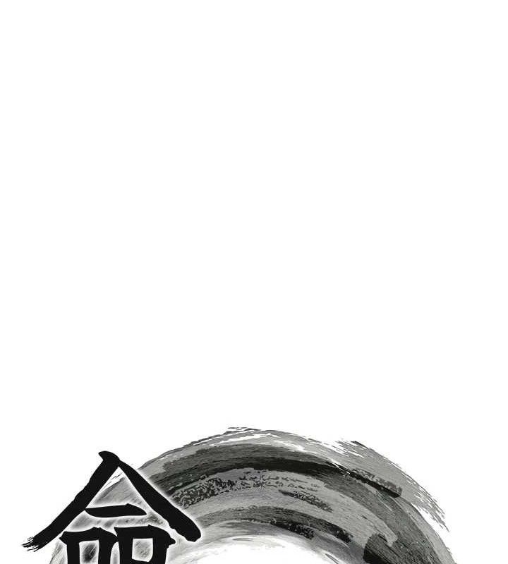 命運:貞潔慾女第49話-領教極品多人榨精術