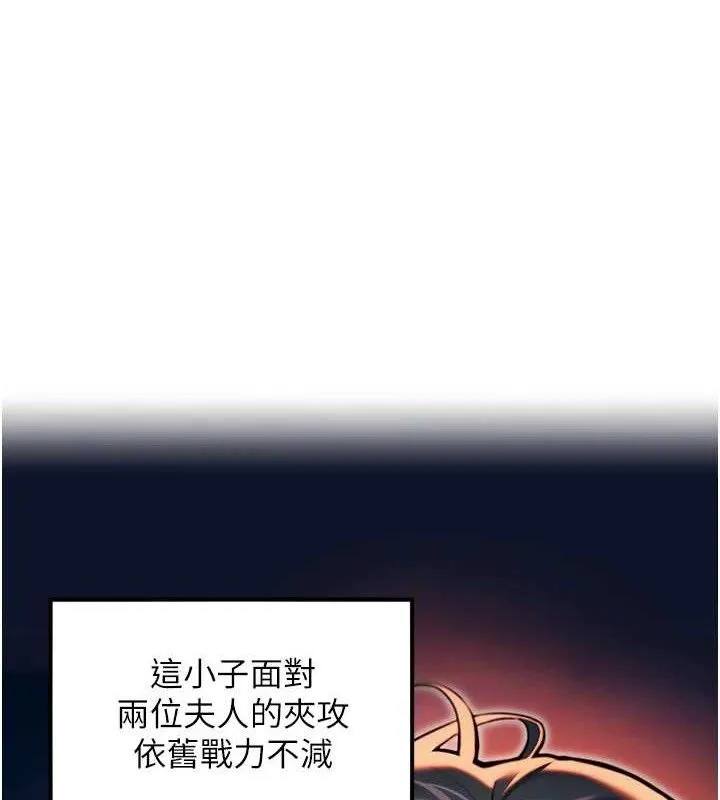 命运:贞洁慾女-第49話-領教極品多人榨精術 - 图片 23