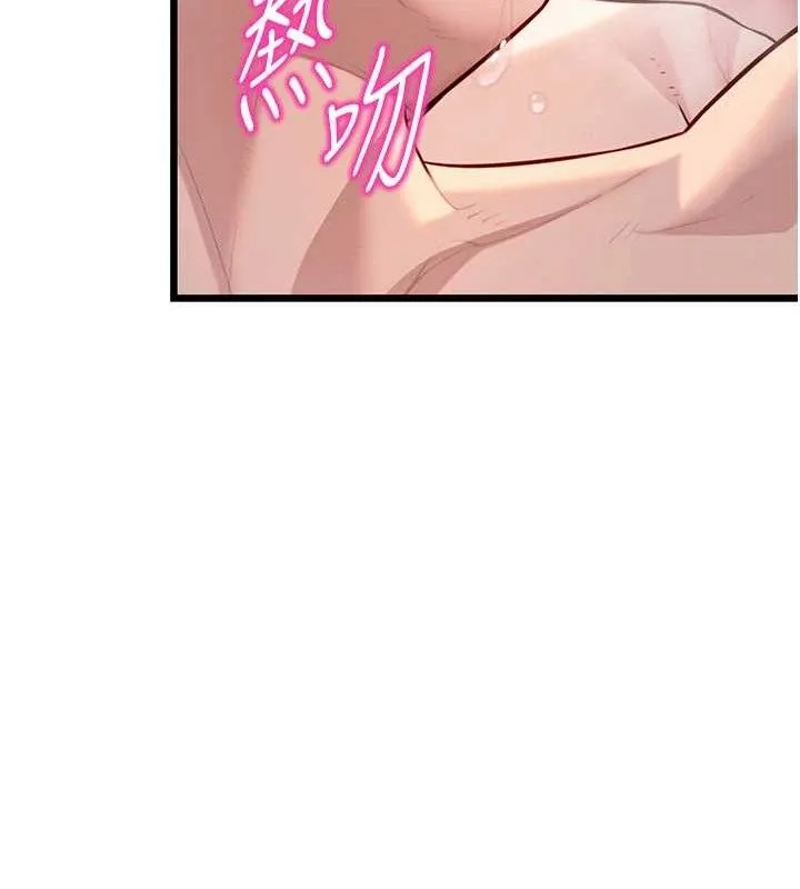 命运:贞洁慾女-第49話-領教極品多人榨精術 - 图片 63