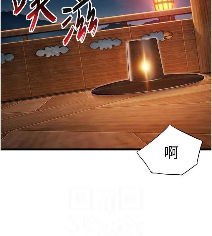 命运:贞洁慾女-第49話-領教極品多人榨精術 - 图片 80