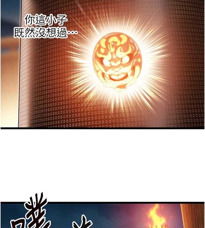 命运:贞洁慾女第49話-領教極品多人榨精術