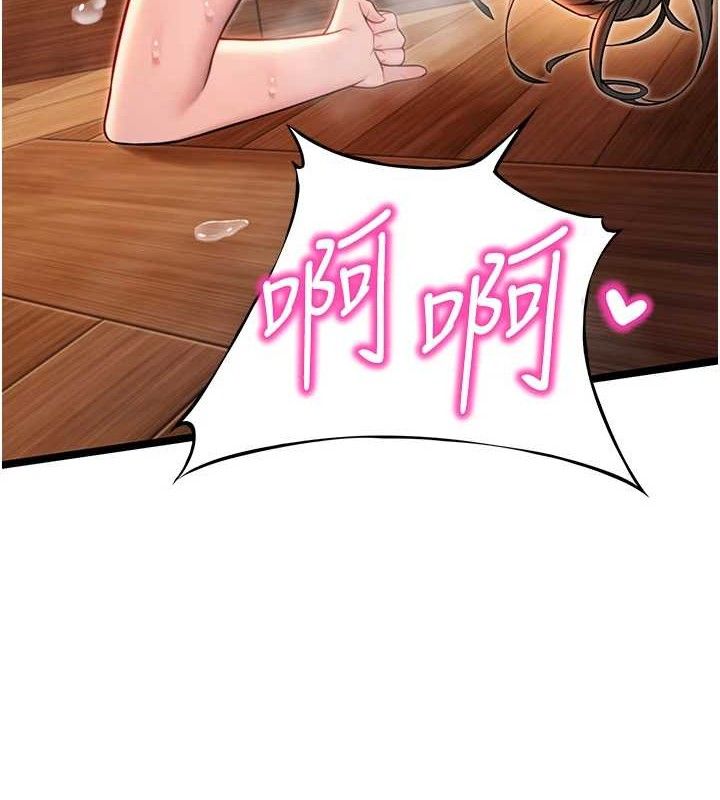 命运:贞洁慾女第49話-領教極品多人榨精術