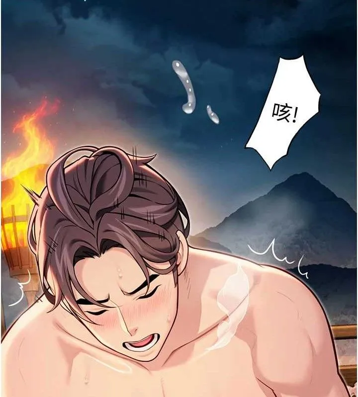 命運:貞潔慾女第49話-領教極品多人榨精術