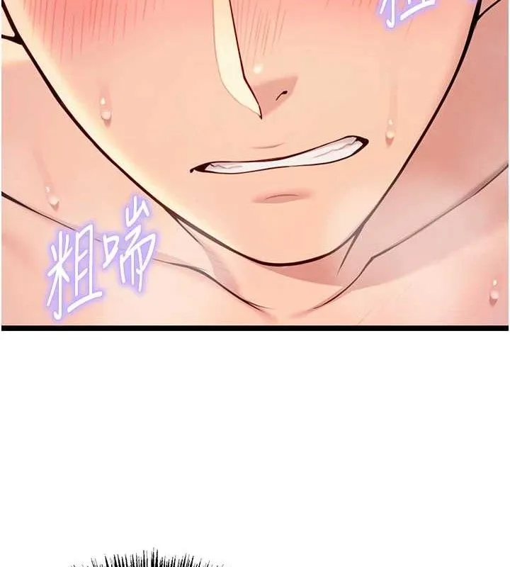 命运:贞洁慾女-第49話-領教極品多人榨精術 - 图片 113