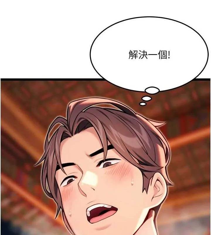 命运:贞洁慾女-第49話-領教極品多人榨精術 - 图片 132