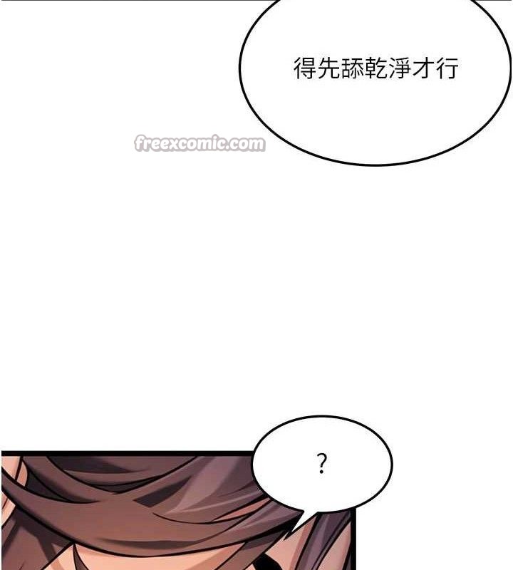 命运:贞洁慾女第49話-領教極品多人榨精術