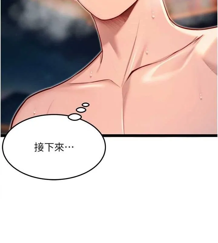 命運:貞潔慾女第49話-領教極品多人榨精術
