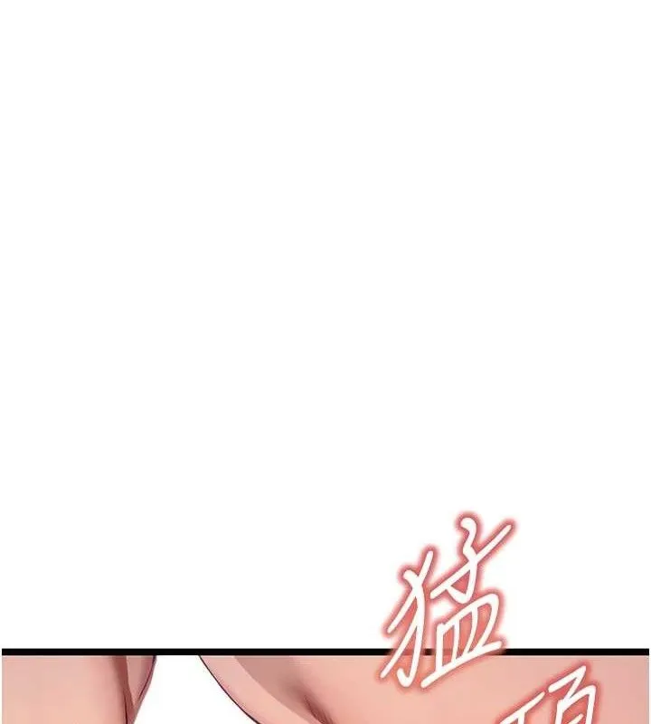 命运:贞洁慾女-第49話-領教極品多人榨精術 - 图片 157