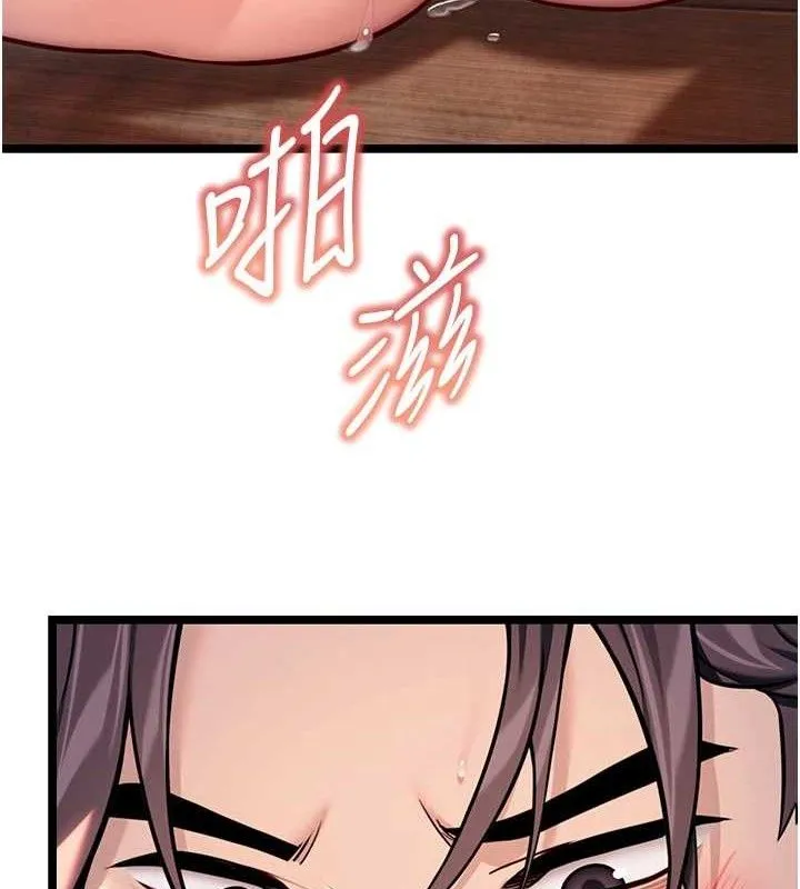 命运:贞洁慾女-第49話-領教極品多人榨精術 - 图片 159
