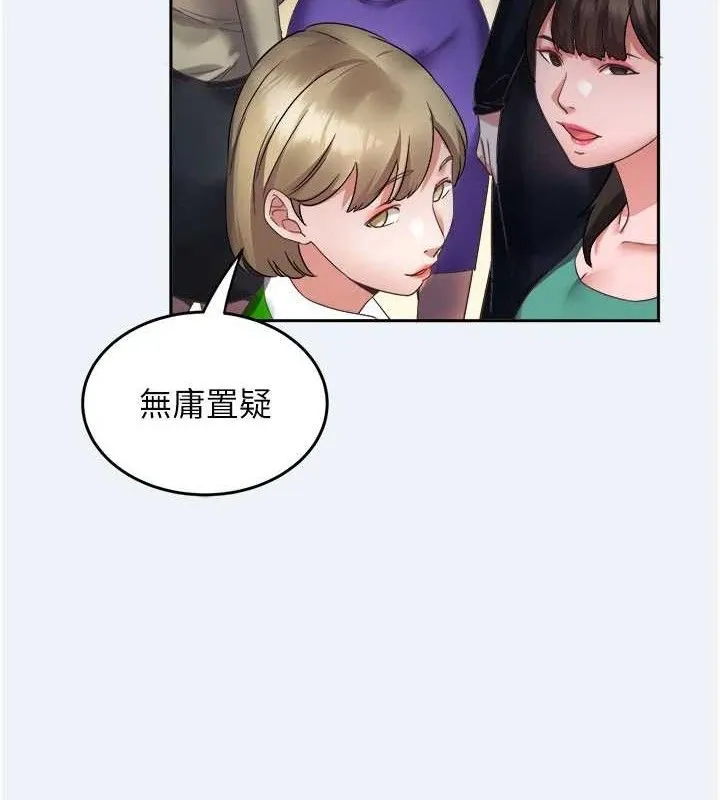 大鳳村婦女會第2話-妳想要勾引我老公?