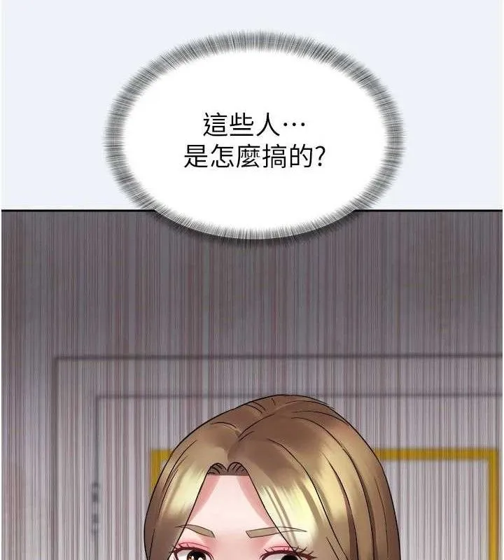 大鳳村婦女會第2話-妳想要勾引我老公?