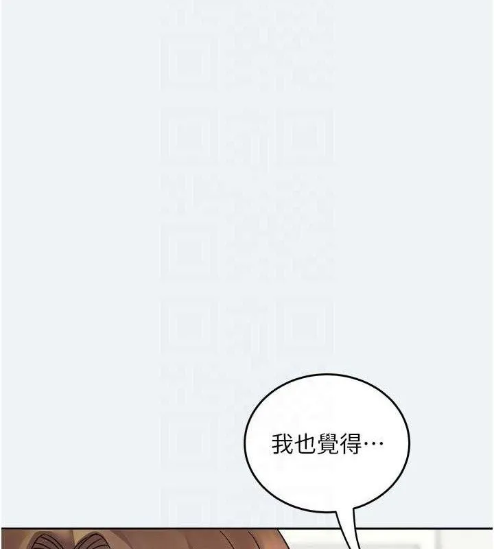 大凤村妇女会-第2話-妳想要勾引我老公? - 图片 18