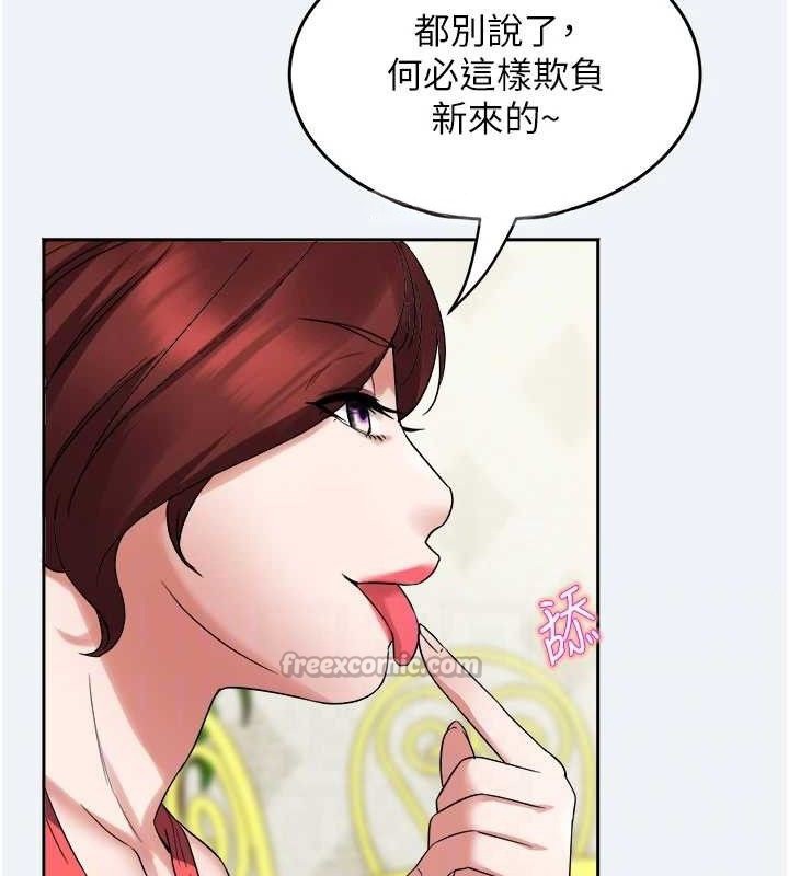 大凤村妇女会第2話-妳想要勾引我老公?