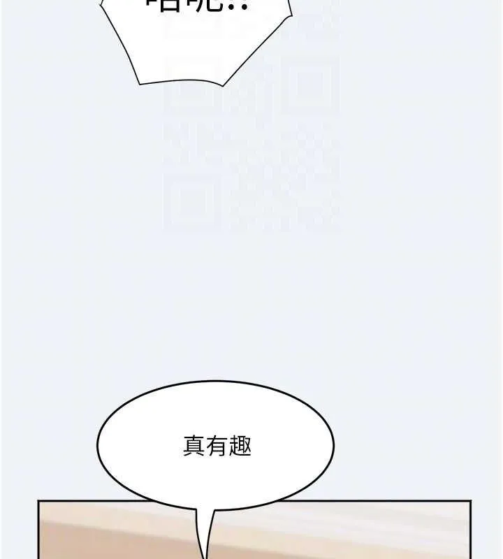 大凤村妇女会-第2話-妳想要勾引我老公? - 图片 31
