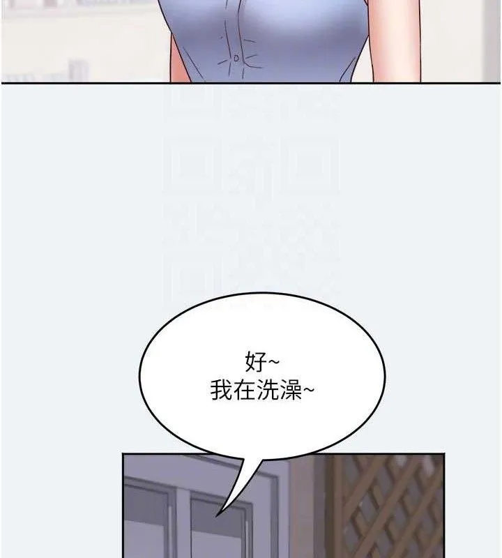 大凤村妇女会-第2話-妳想要勾引我老公? - 图片 44