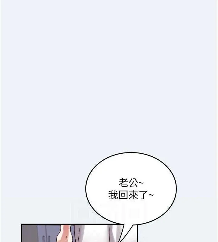 大鳳村婦女會第2話-妳想要勾引我老公?