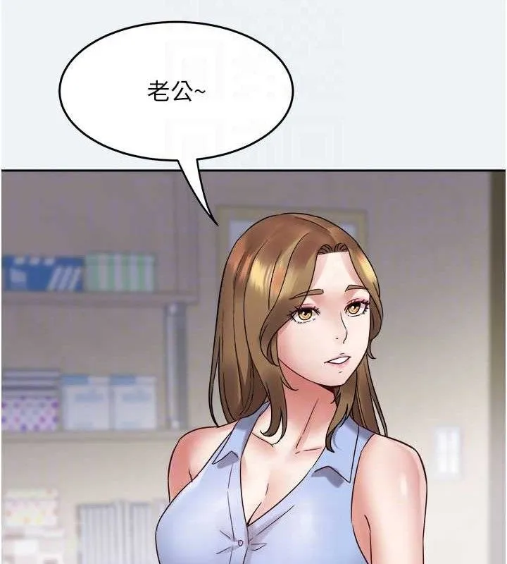 大鳳村婦女會第2話-妳想要勾引我老公?