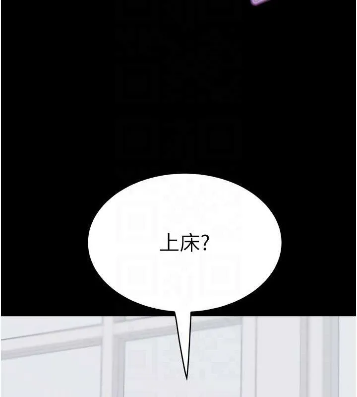 大凤村妇女会-第2話-妳想要勾引我老公? - 图片 57