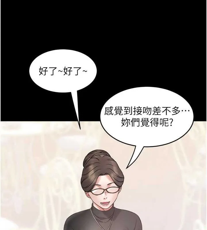 大凤村妇女会-第2話-妳想要勾引我老公? - 图片 64