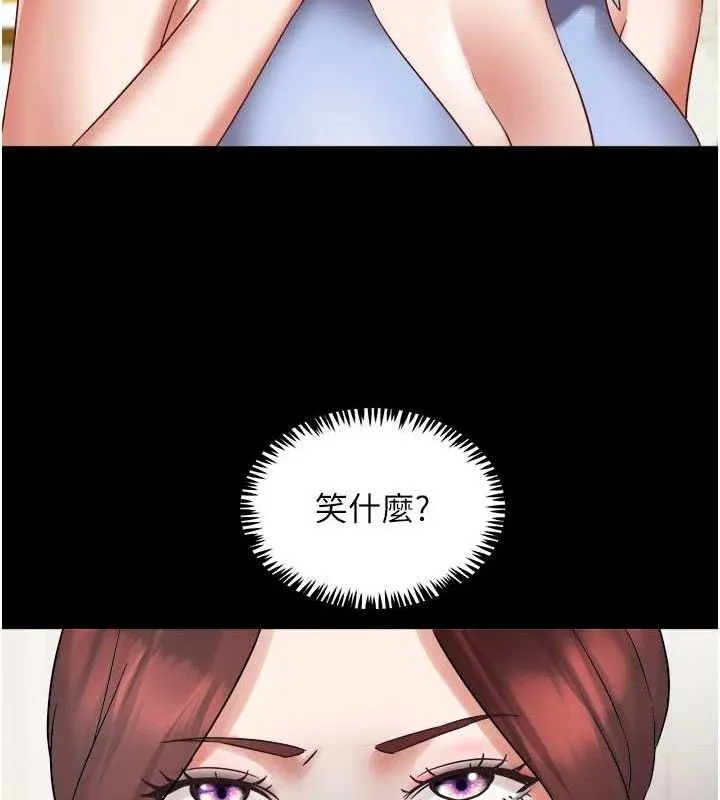 大鳳村婦女會第2話-妳想要勾引我老公?