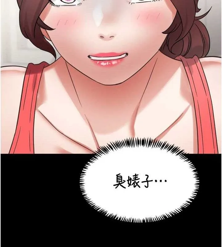 大凤村妇女会-第2話-妳想要勾引我老公? - 图片 63