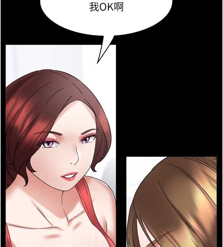 大凤村妇女会第2話-妳想要勾引我老公?