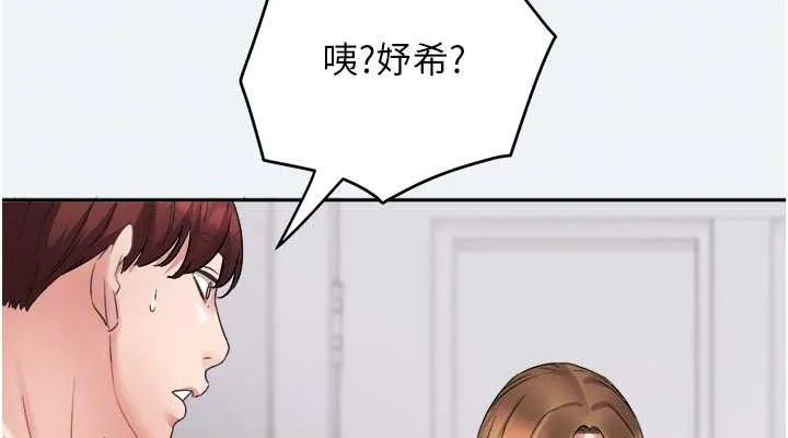 大鳳村婦女會第2話-妳想要勾引我老公?