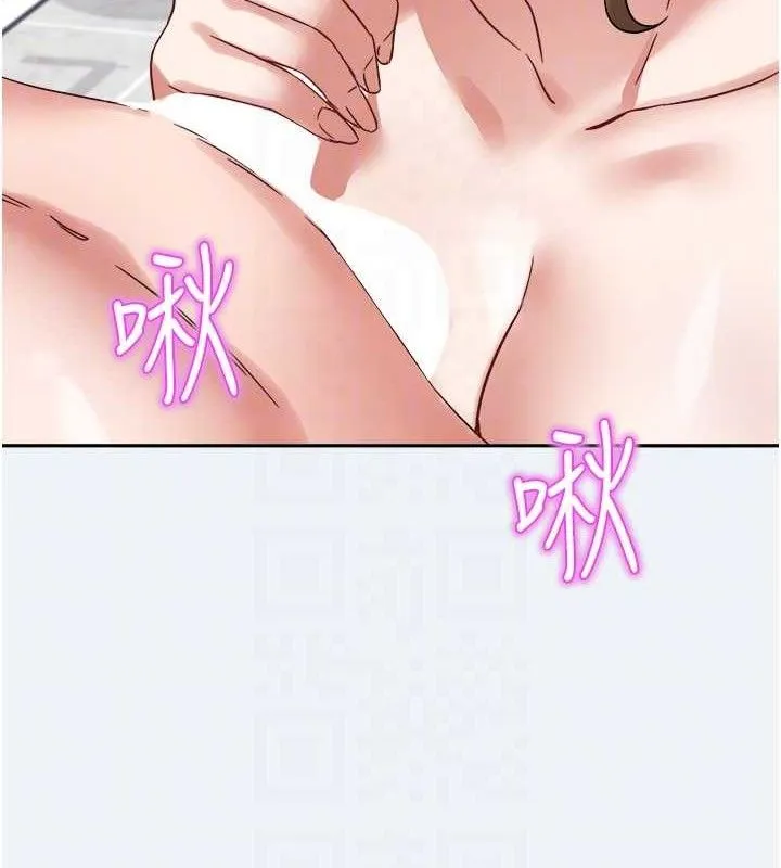 大鳳村婦女會第2話-妳想要勾引我老公?