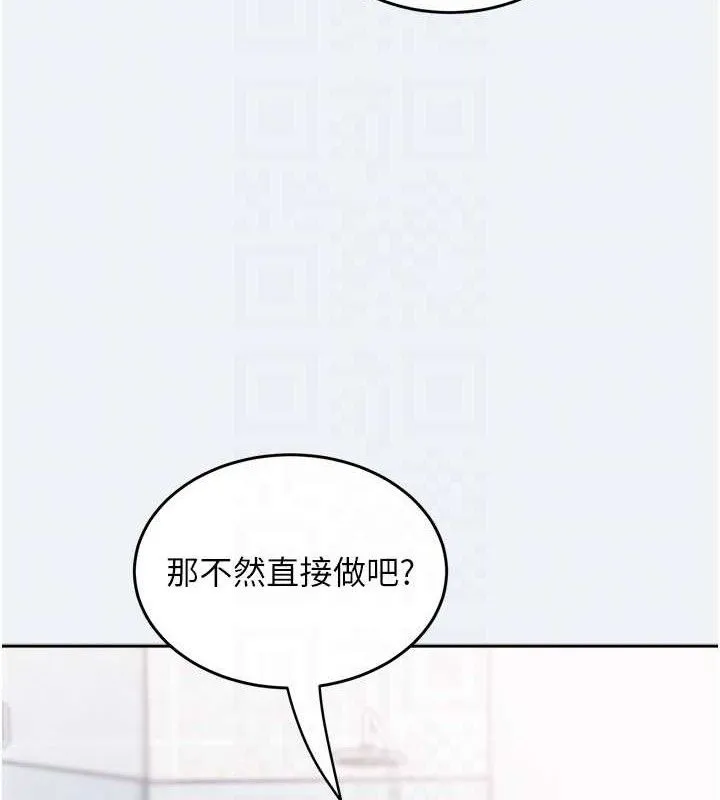 大凤村妇女会-第2話-妳想要勾引我老公? - 图片 94