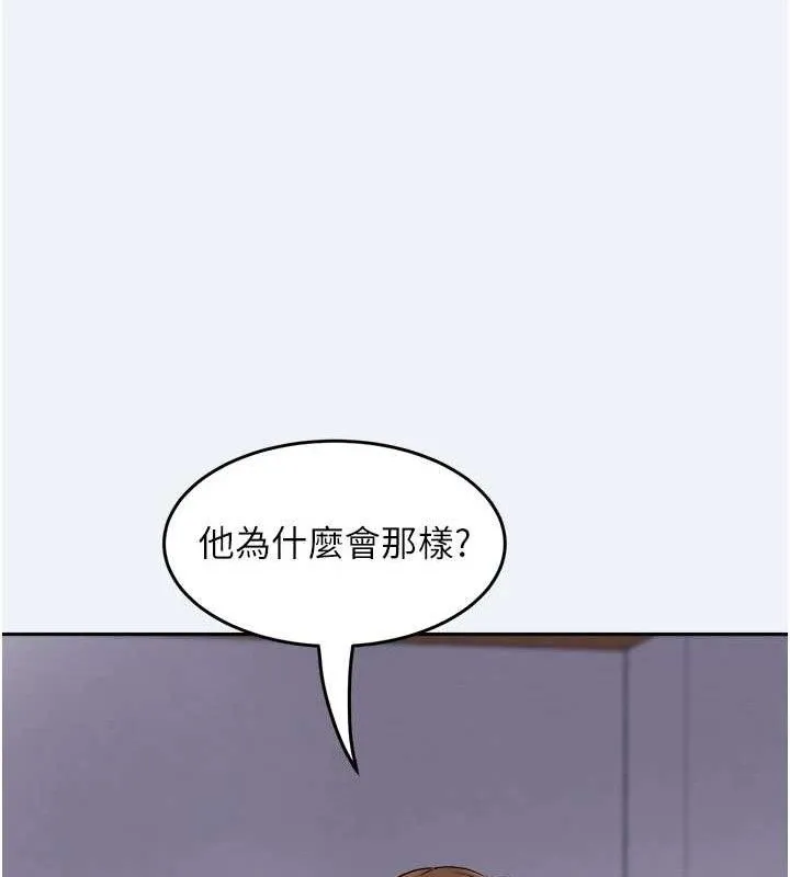 大鳳村婦女會第2話-妳想要勾引我老公?