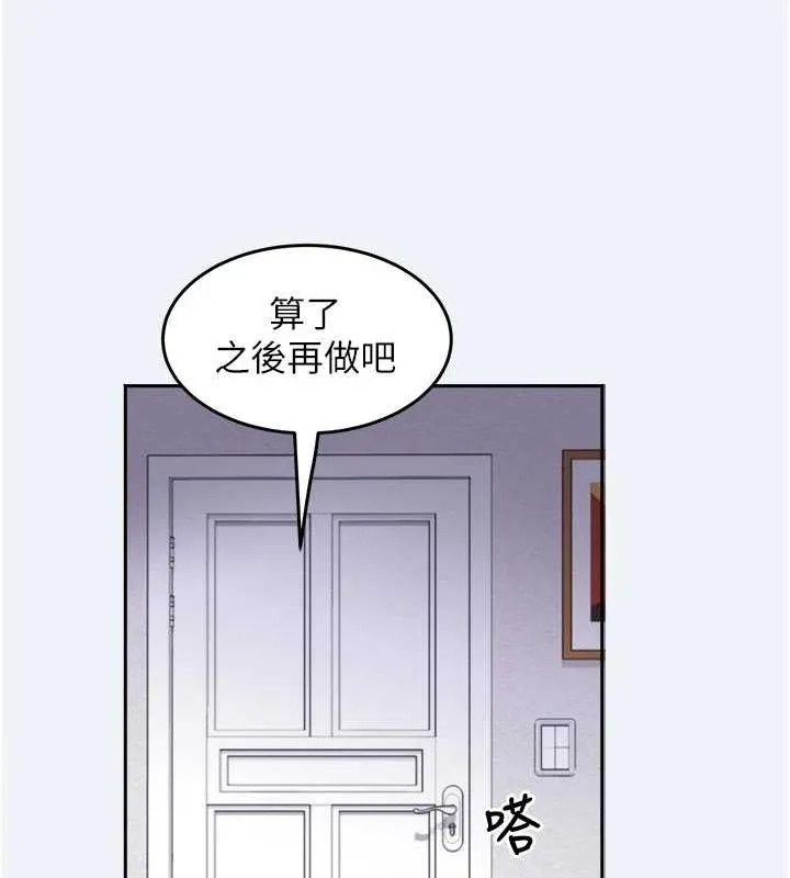 大凤村妇女会-第2話-妳想要勾引我老公? - 图片 113