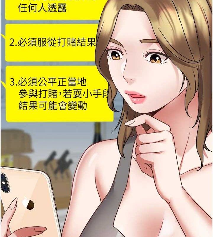 大凤村妇女会第2話-妳想要勾引我老公?