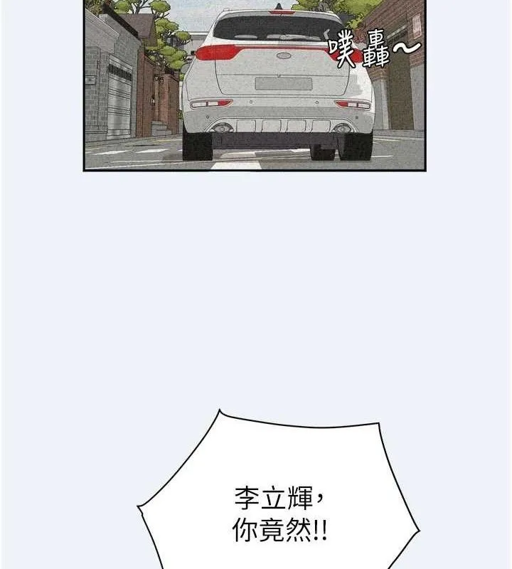 大凤村妇女会-第3話-目睹老公出軌現場 - 图片 6