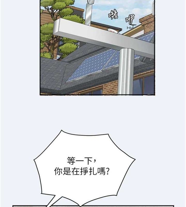 大鳳村婦女會第3話-目睹老公出軌現場