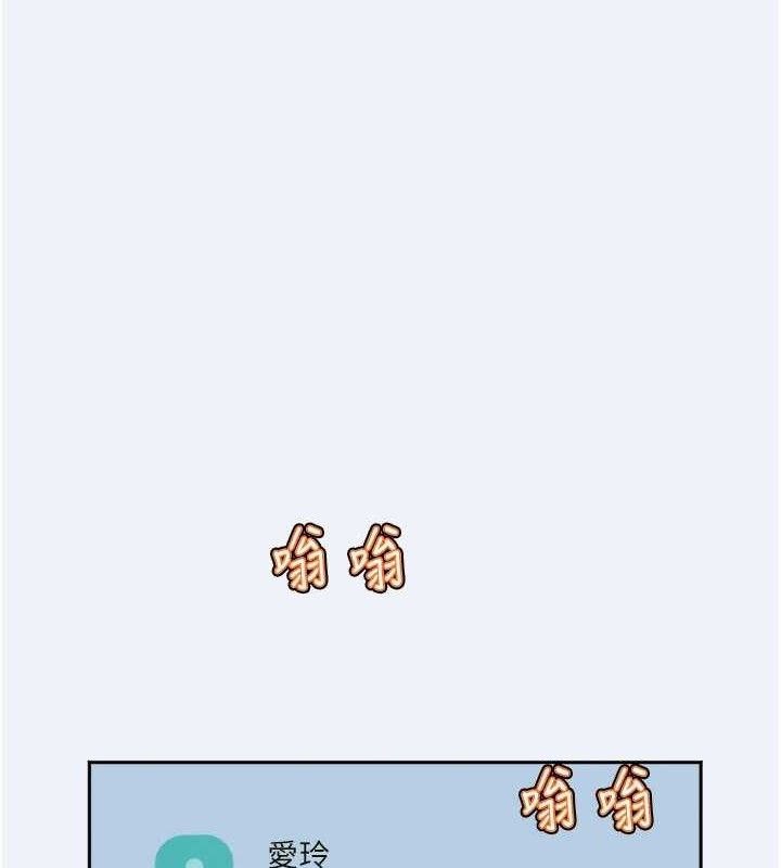 大凤村妇女会第3話-目睹老公出軌現場