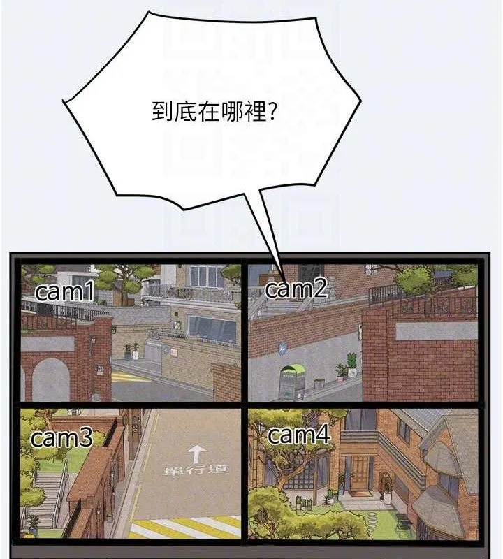 大凤村妇女会-第3話-目睹老公出軌現場 - 图片 18