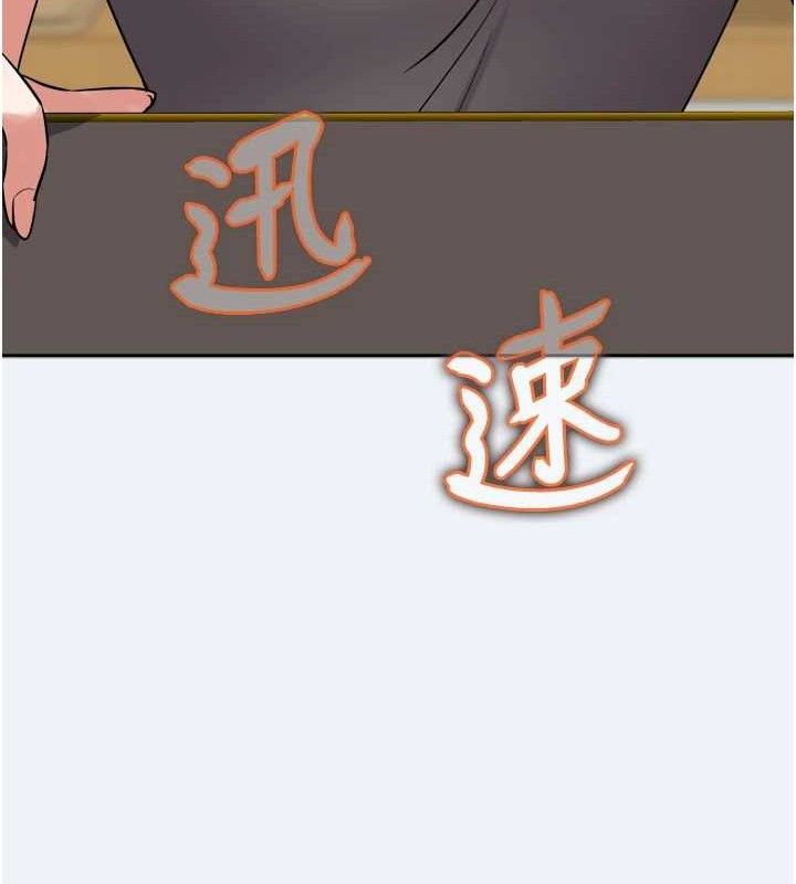 大凤村妇女会第3話-目睹老公出軌現場