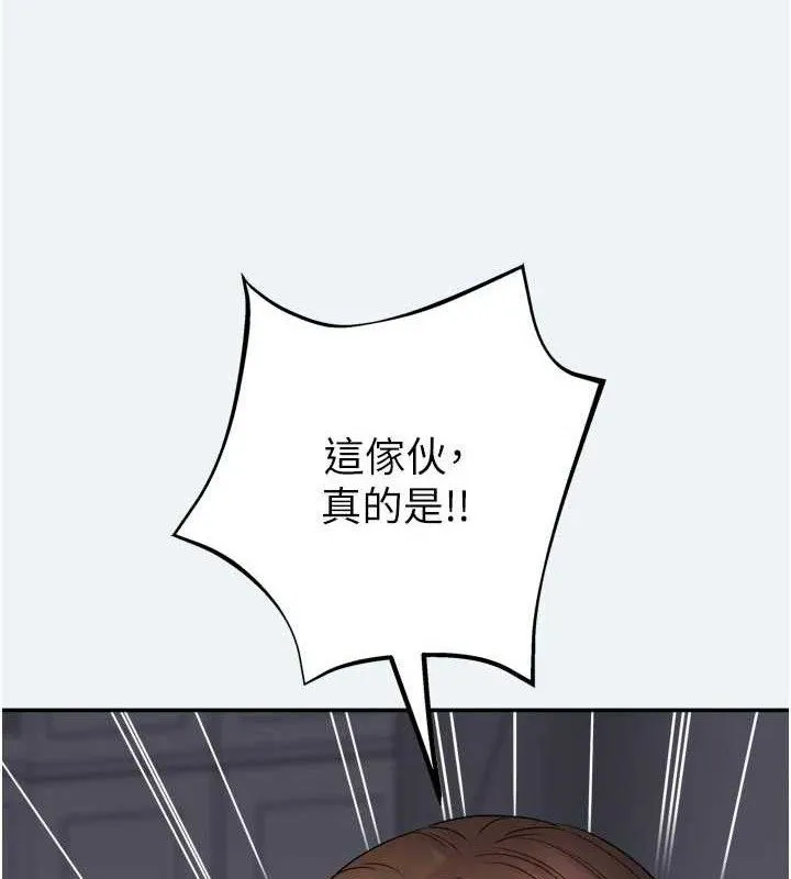 大凤村妇女会-第3話-目睹老公出軌現場 - 图片 27