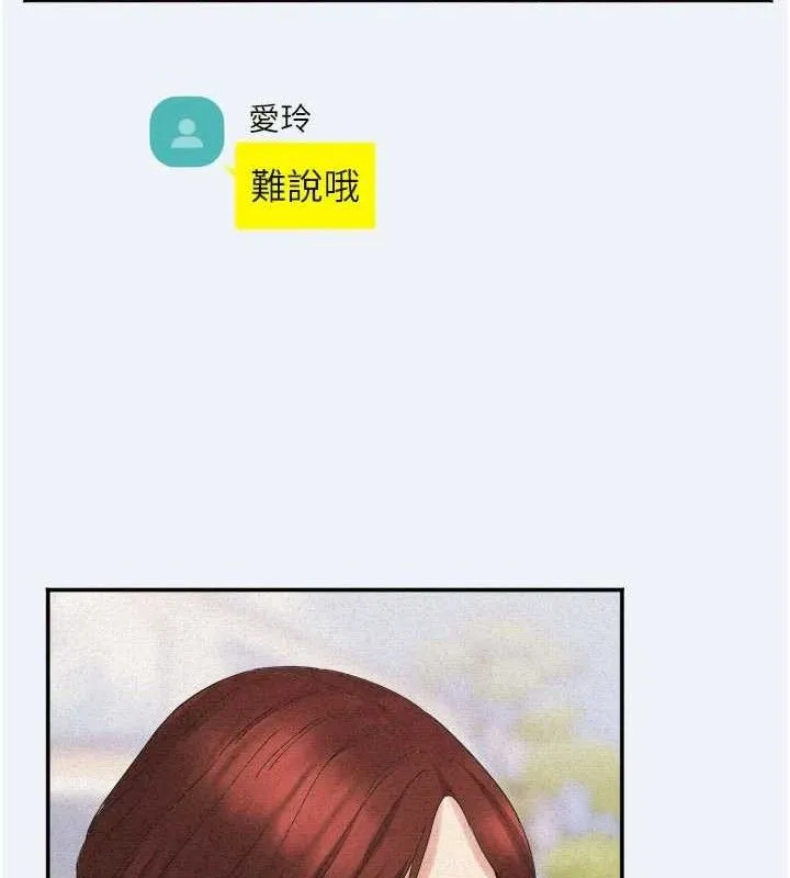 大凤村妇女会-第3話-目睹老公出軌現場 - 图片 40