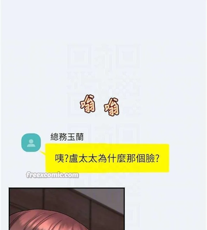 大凤村妇女会-第3話-目睹老公出軌現場 - 图片 42